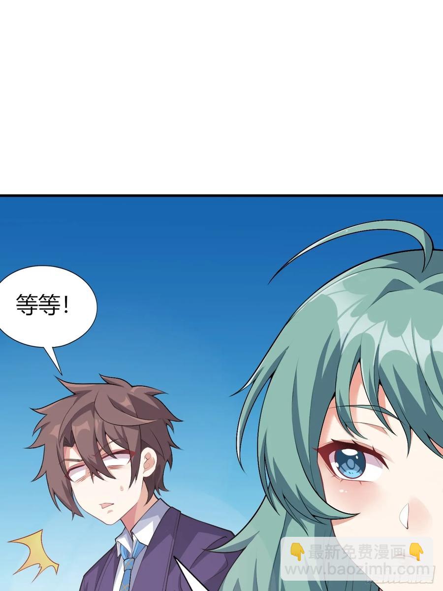 第四十九话：向麻衣学姐告白(1/2)-第55话