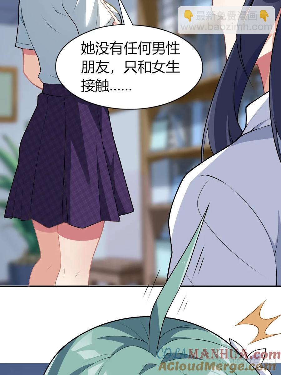 第四十九话：向麻衣学姐告白(1/2)-第55话