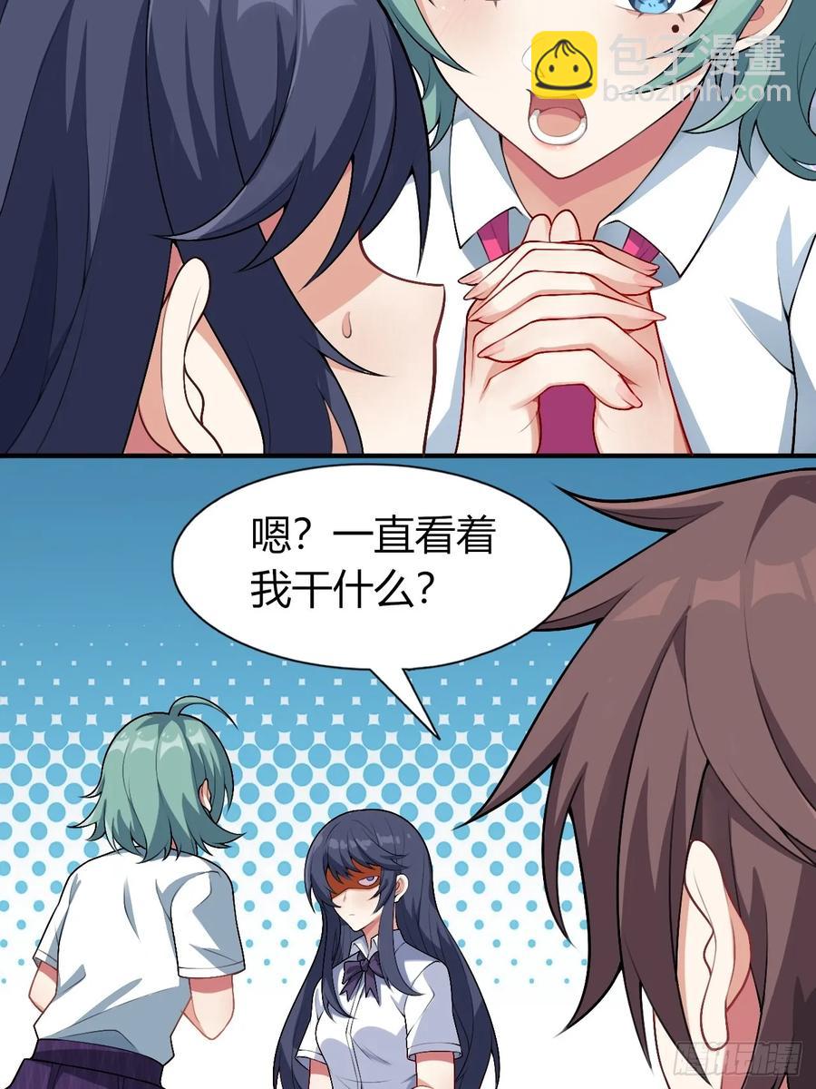 第四十九话：向麻衣学姐告白(1/2)-第55话