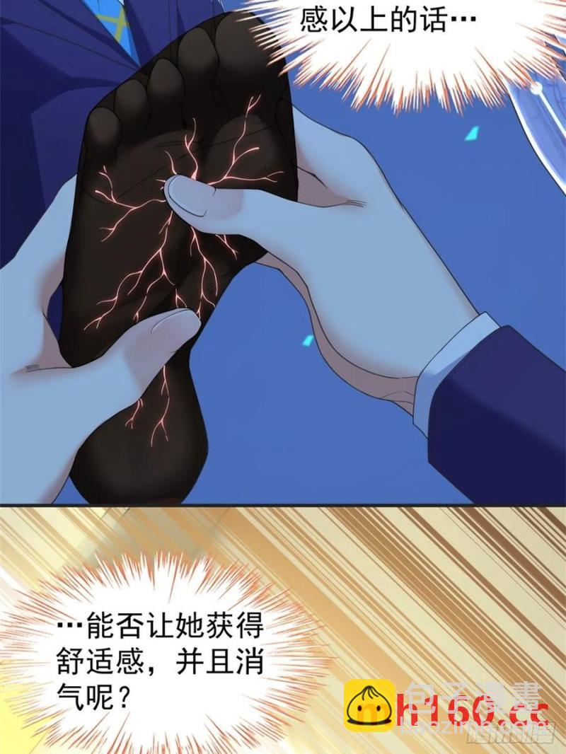 第五十二话：去见女友家长-第53话