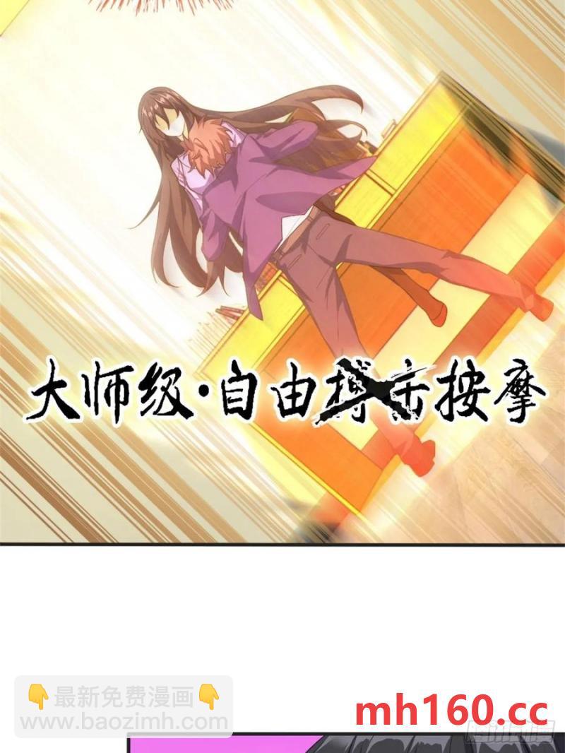 第五十二话：去见女友家长-第53话