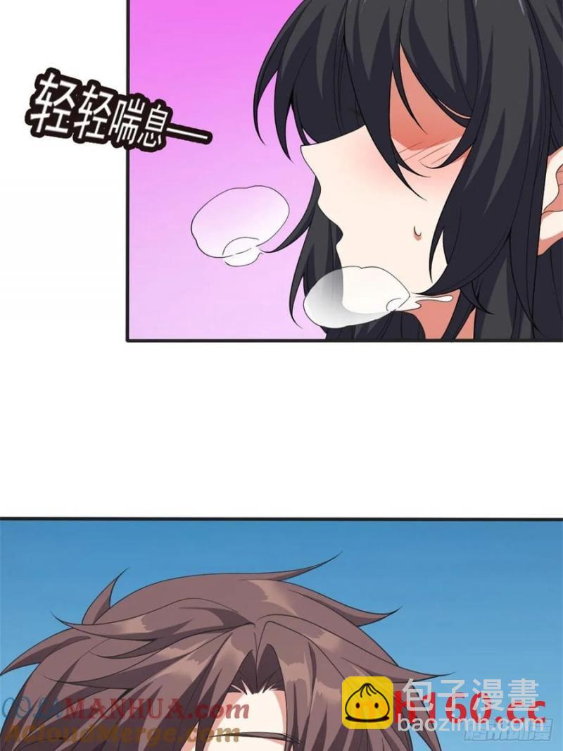 第五十二话：去见女友家长-第53话