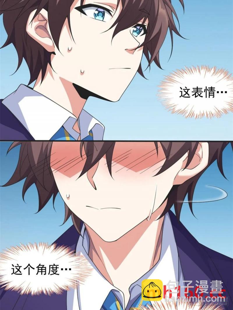 第五十二话：去见女友家长-第53话