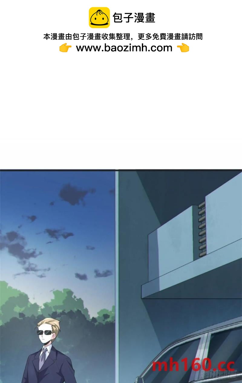 第五十二话：去见女友家长-第53话