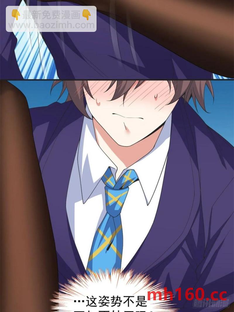 第五十二话：去见女友家长-第53话