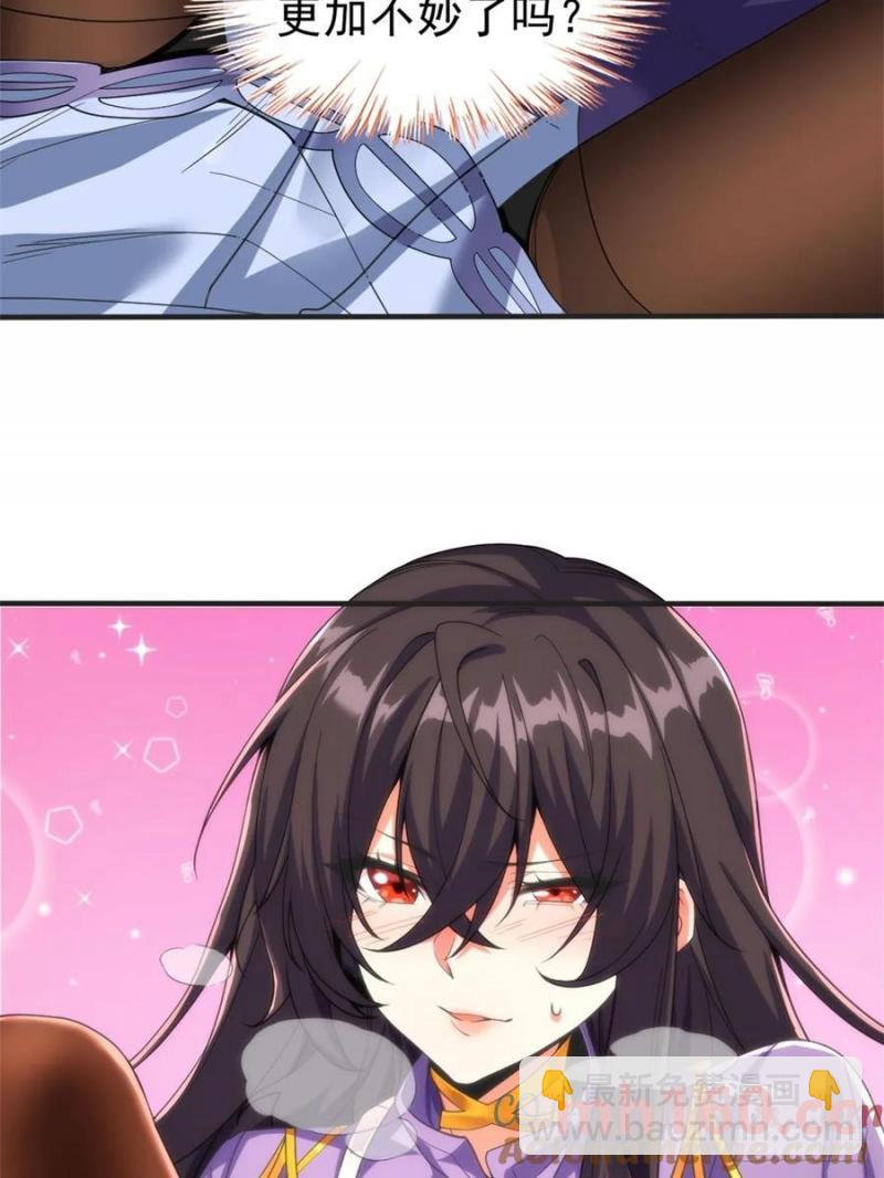 第五十二话：去见女友家长-第53话