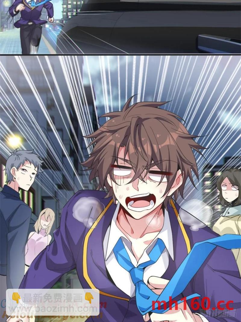 第五十二话：去见女友家长-第53话