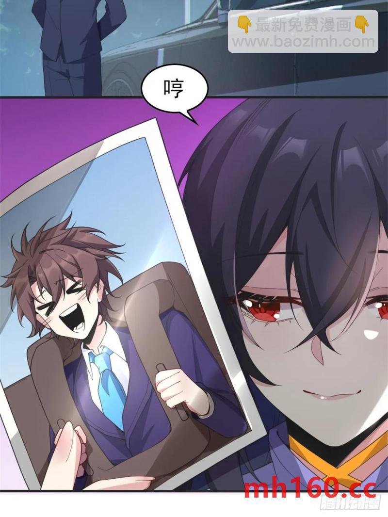 第五十二话：去见女友家长-第53话