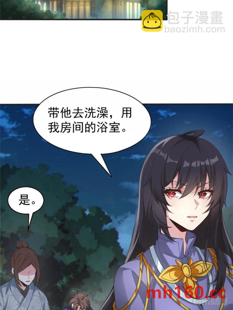 第五十二话：去见女友家长-第53话