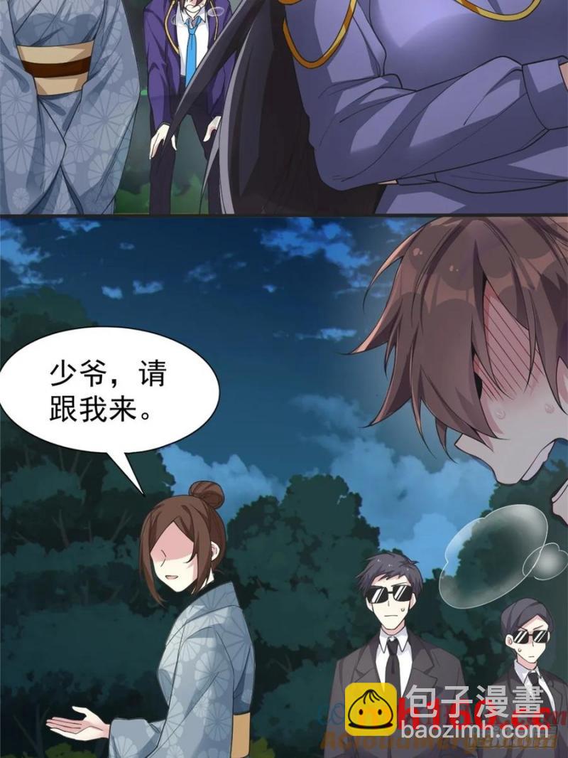 第五十二话：去见女友家长-第53话