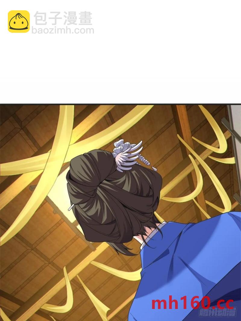 第五十二话：去见女友家长-第53话