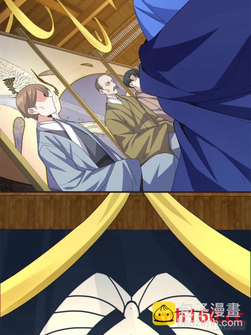 第五十二话：去见女友家长-第53话