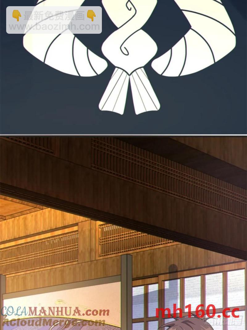 第五十二话：去见女友家长-第53话