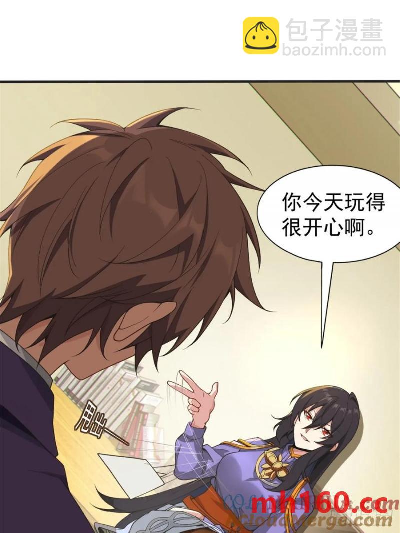 第五十二话：去见女友家长-第53话