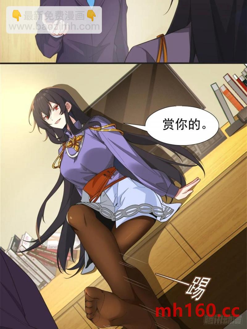 第五十二话：去见女友家长-第53话