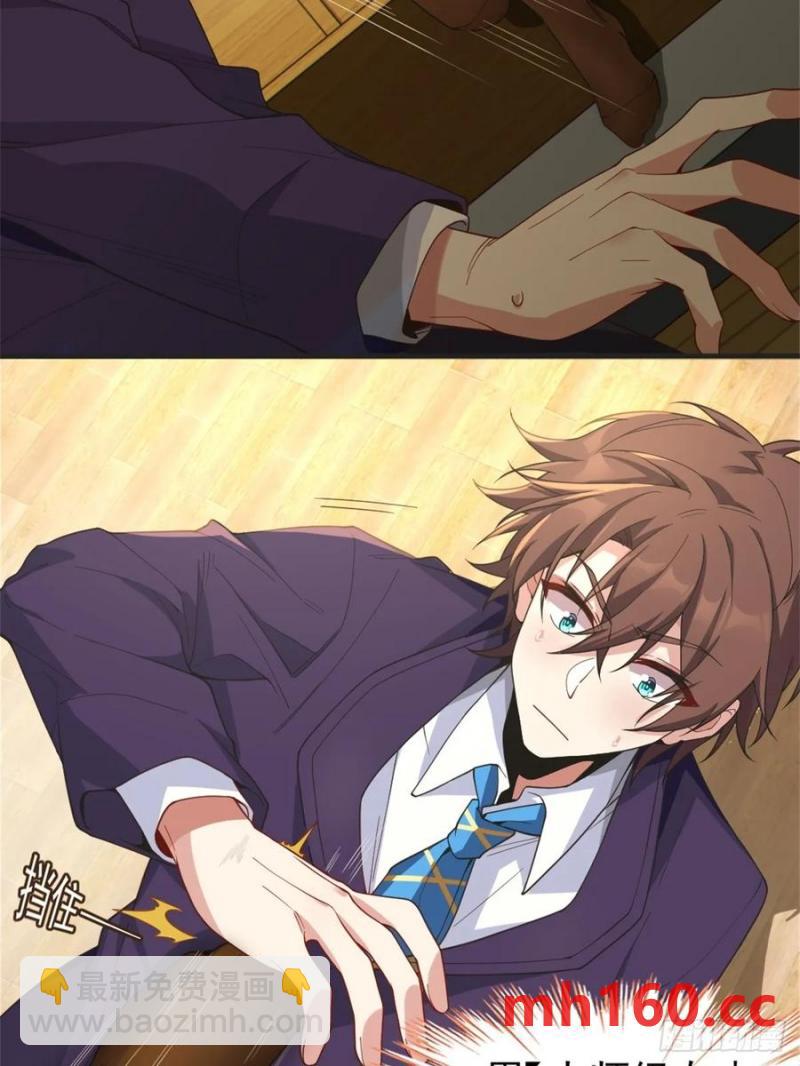 第五十二话：去见女友家长-第53话