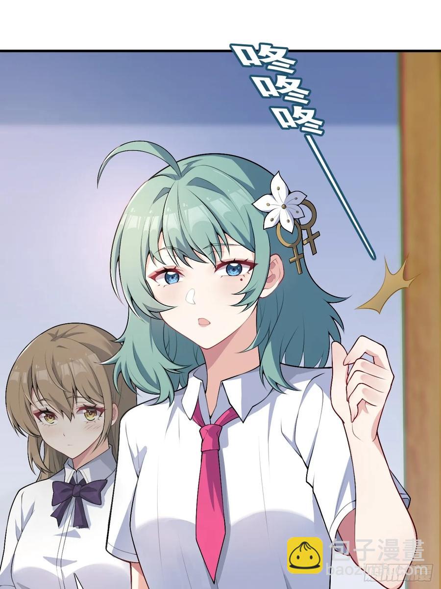 第五十四话：危机？or 机遇？-第57话