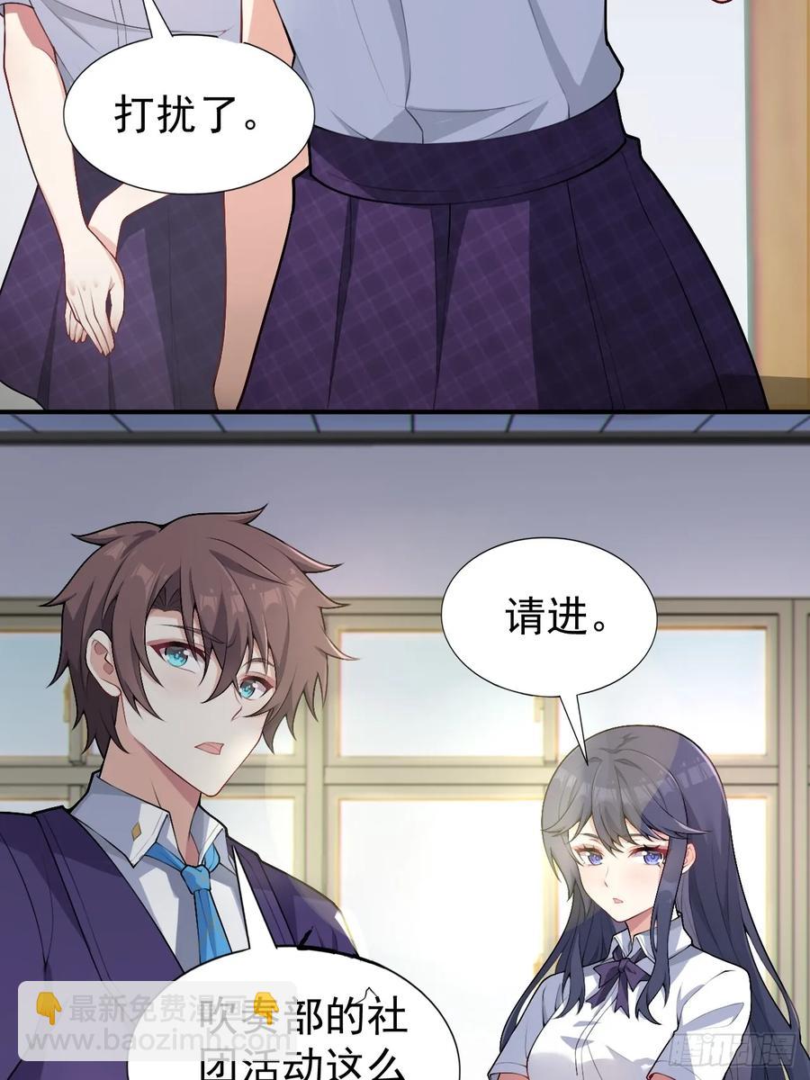 第五十四话：危机？or 机遇？-第57话