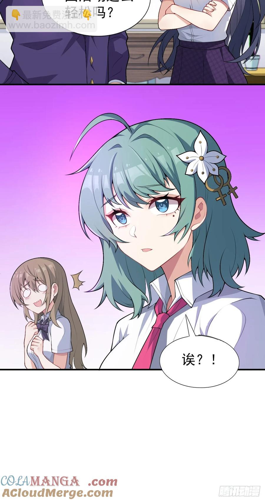 第五十四话：危机？or 机遇？-第57话