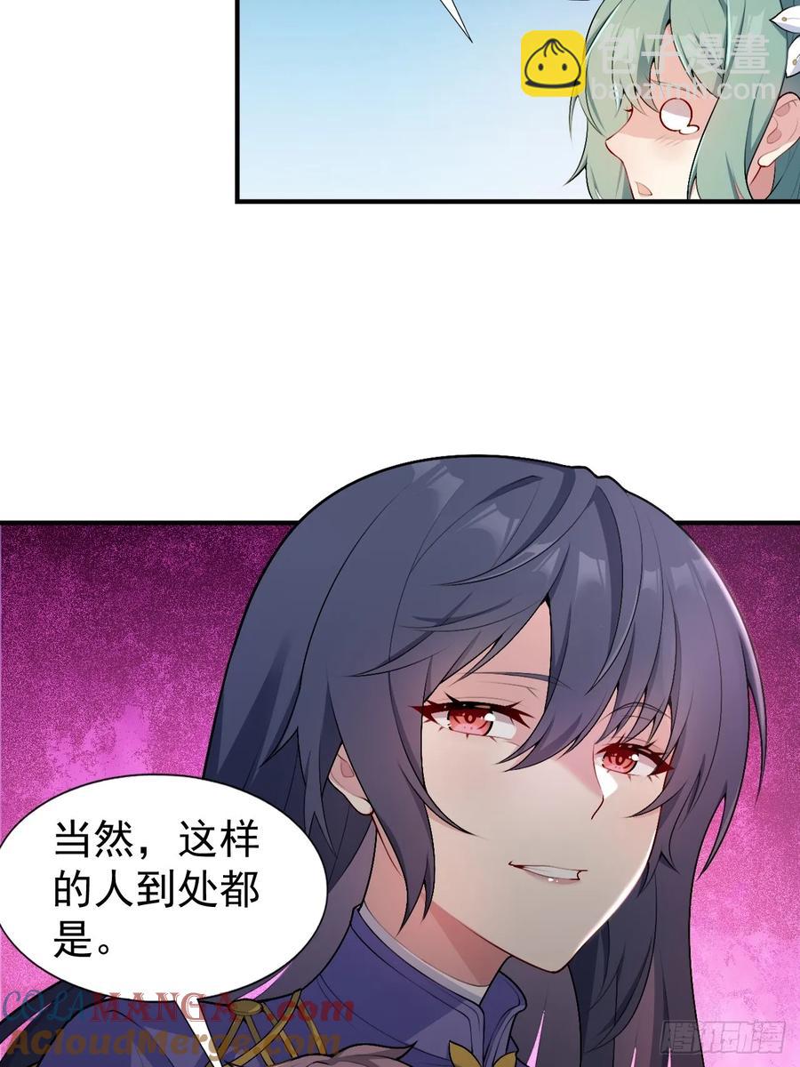 第五十四话：危机？or 机遇？-第57话