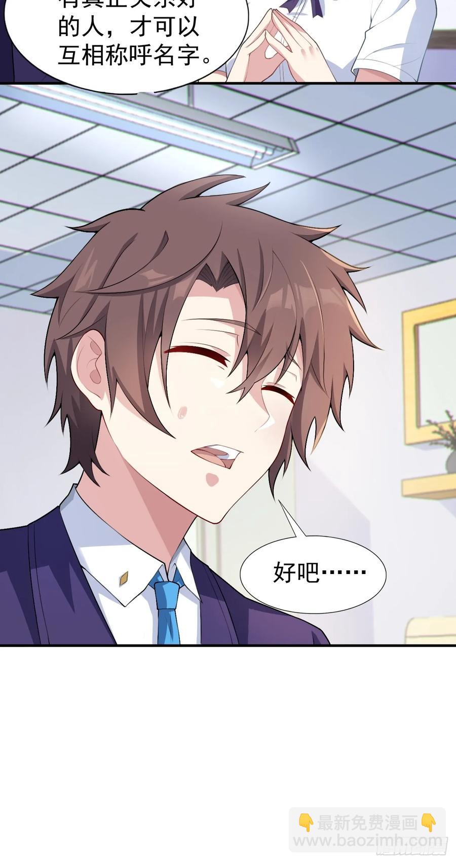 第五十四话：危机？or 机遇？-第57话