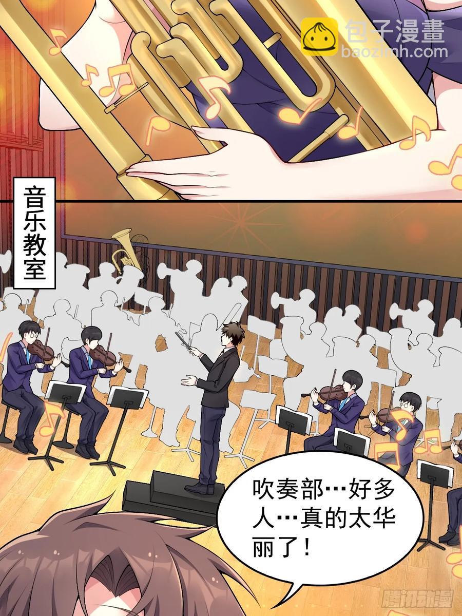 第五十四话：危机？or 机遇？-第57话