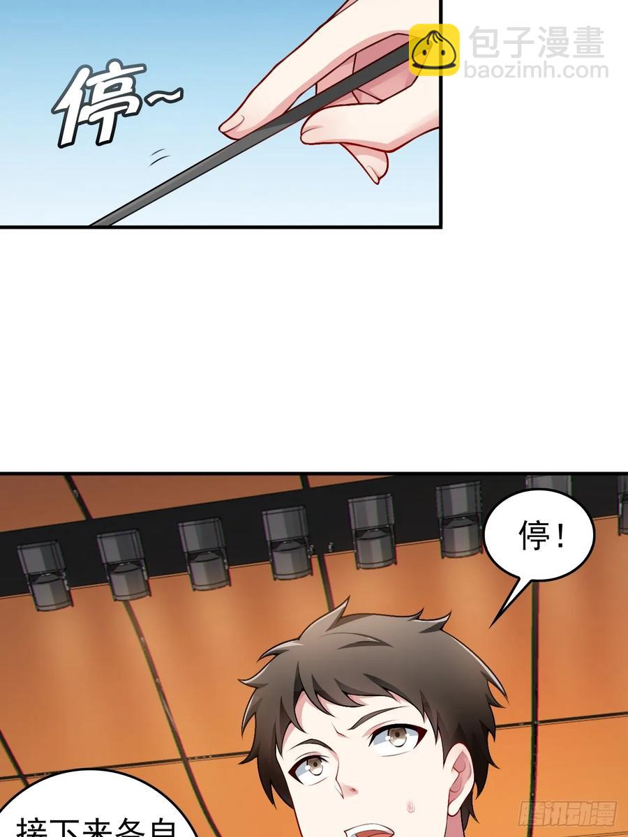 第五十四话：危机？or 机遇？-第57话