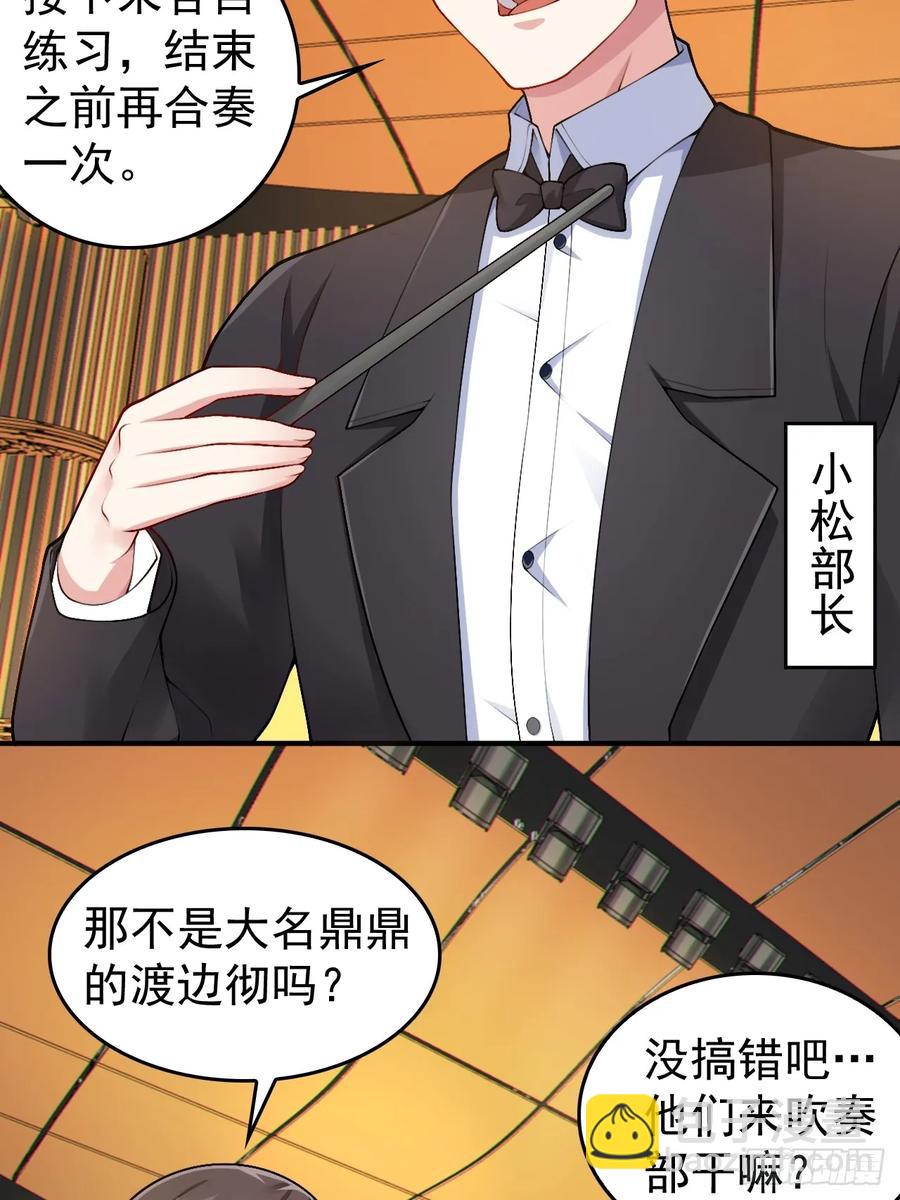 第五十四话：危机？or 机遇？-第57话