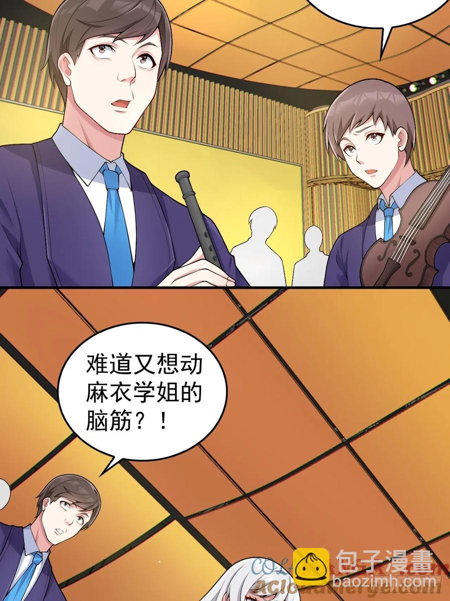 第五十四话：危机？or 机遇？-第57话