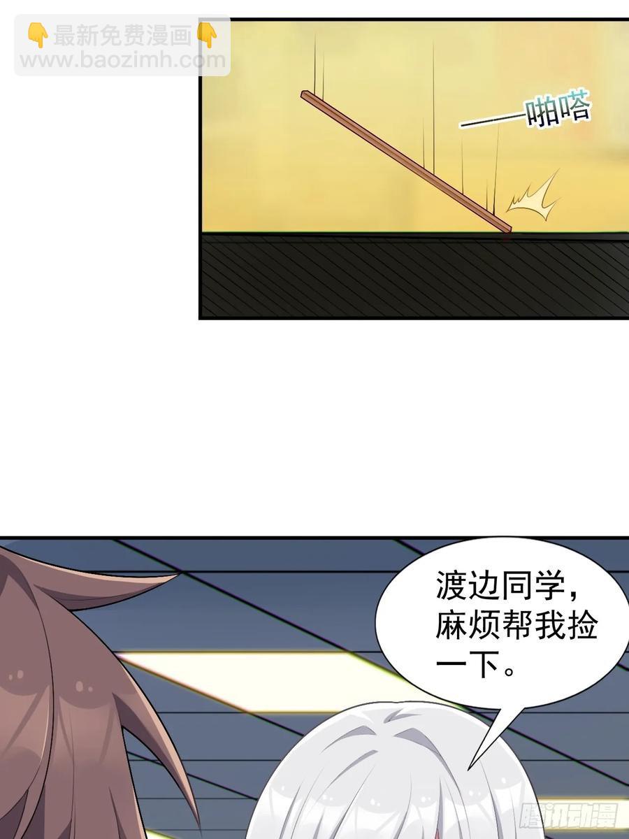 第五十六话：糟糕的题词用左手写-第59话