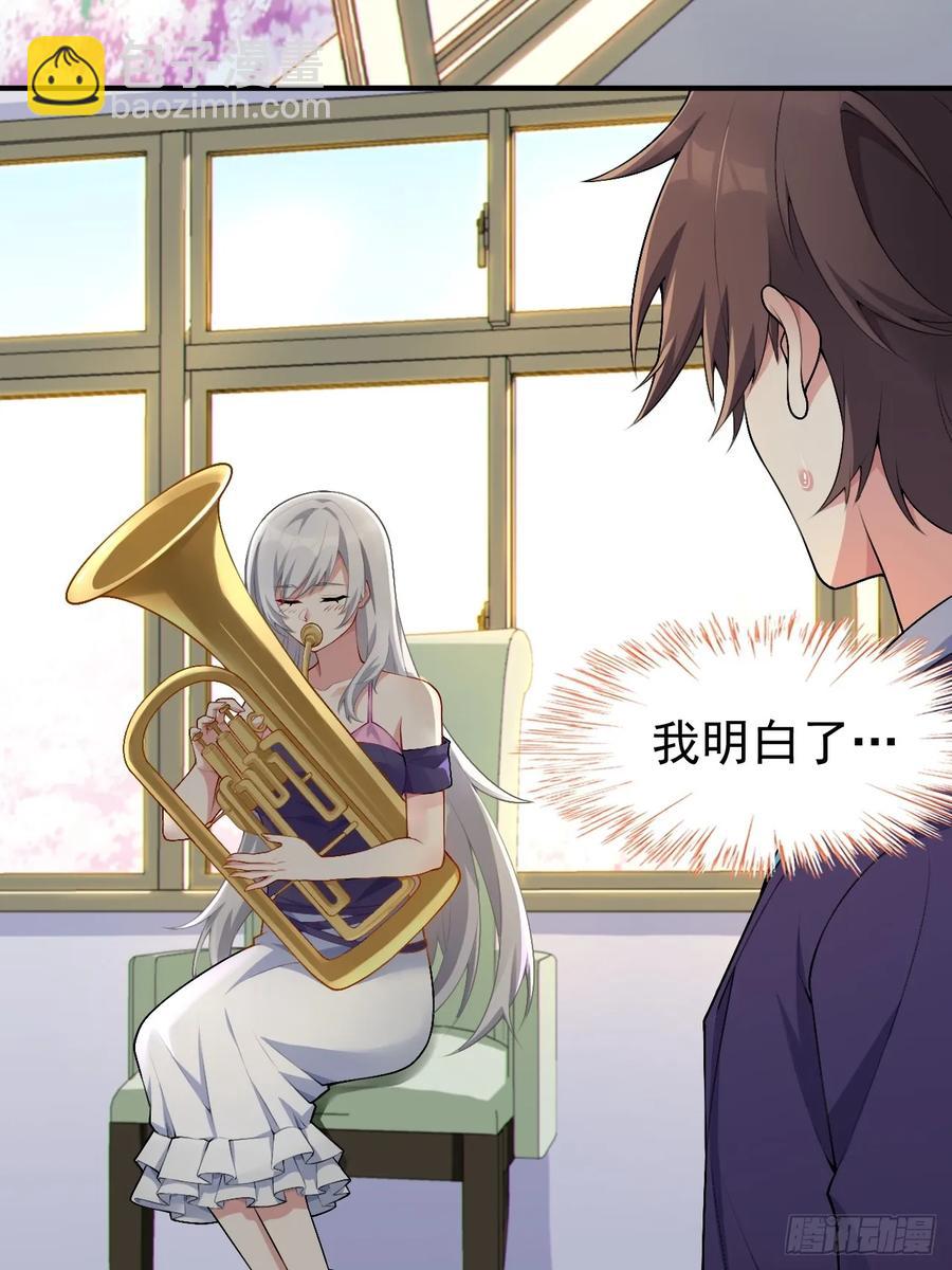 第五十六话：糟糕的题词用左手写-第59话