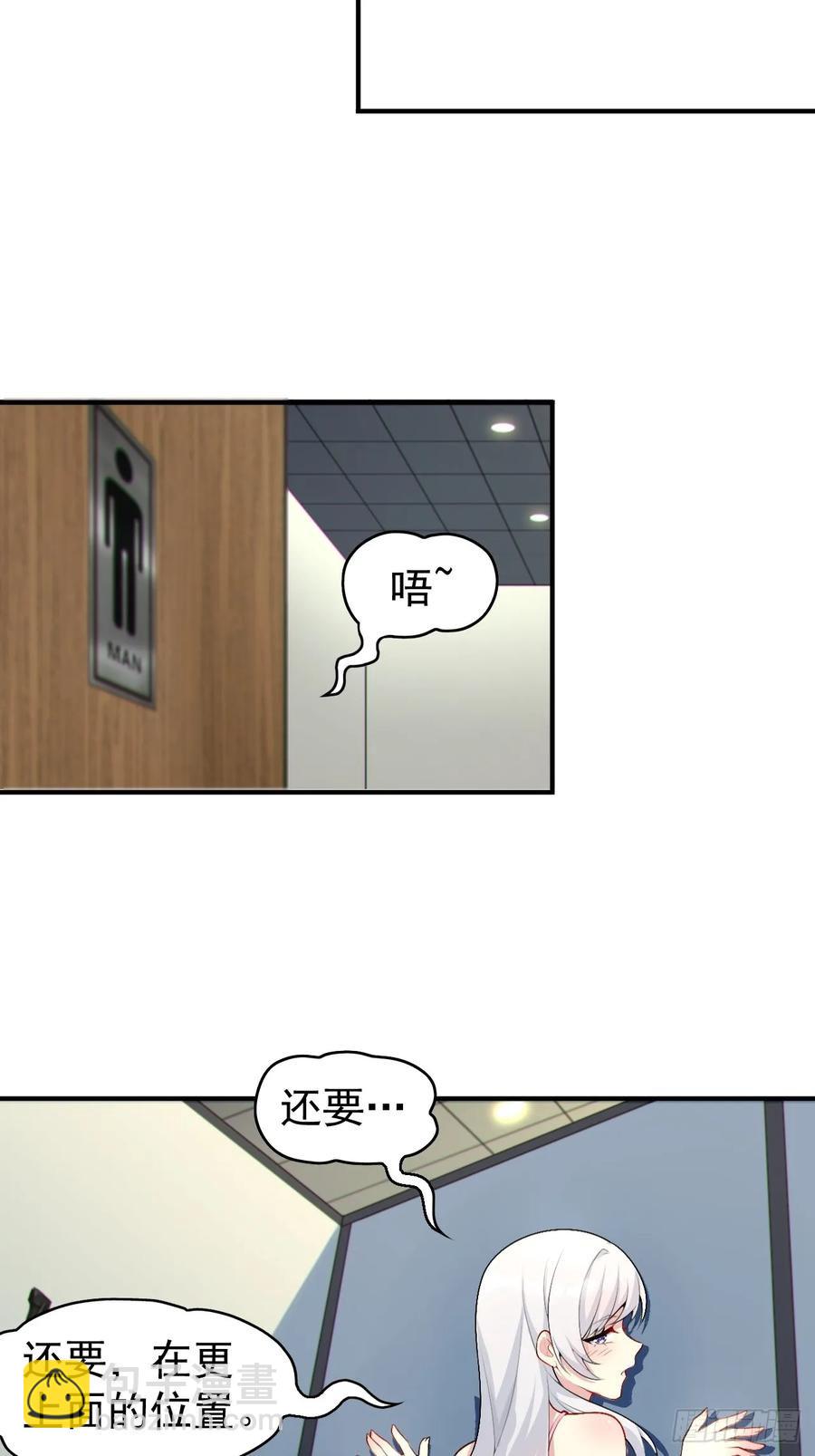 第五十六话：糟糕的题词用左手写-第59话