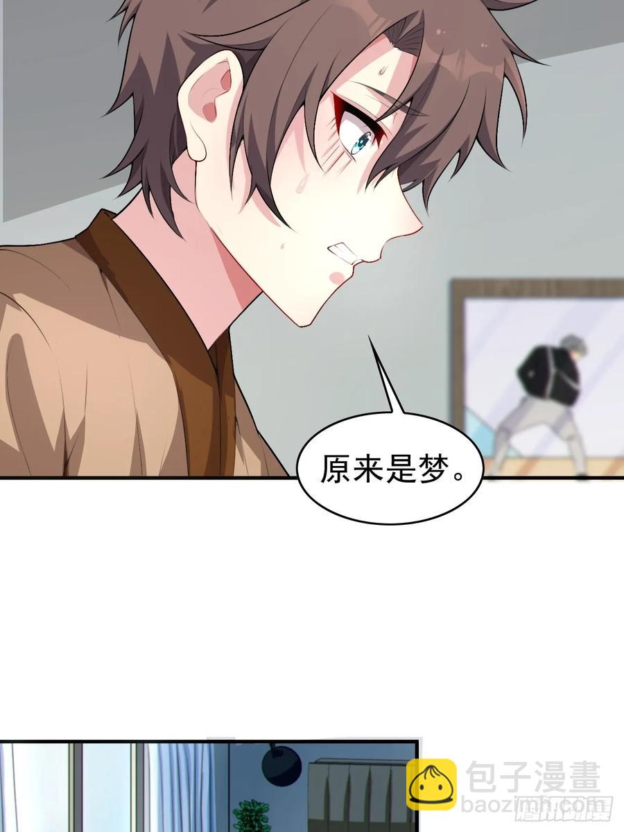 第五十六话：糟糕的题词用左手写-第59话