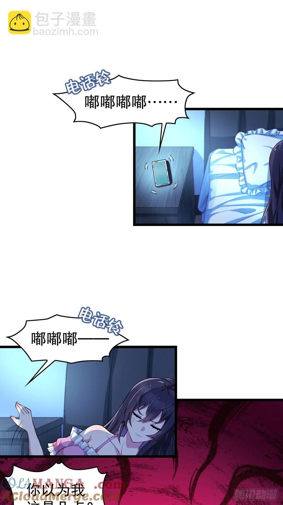 第五十六话：糟糕的题词用左手写-第59话