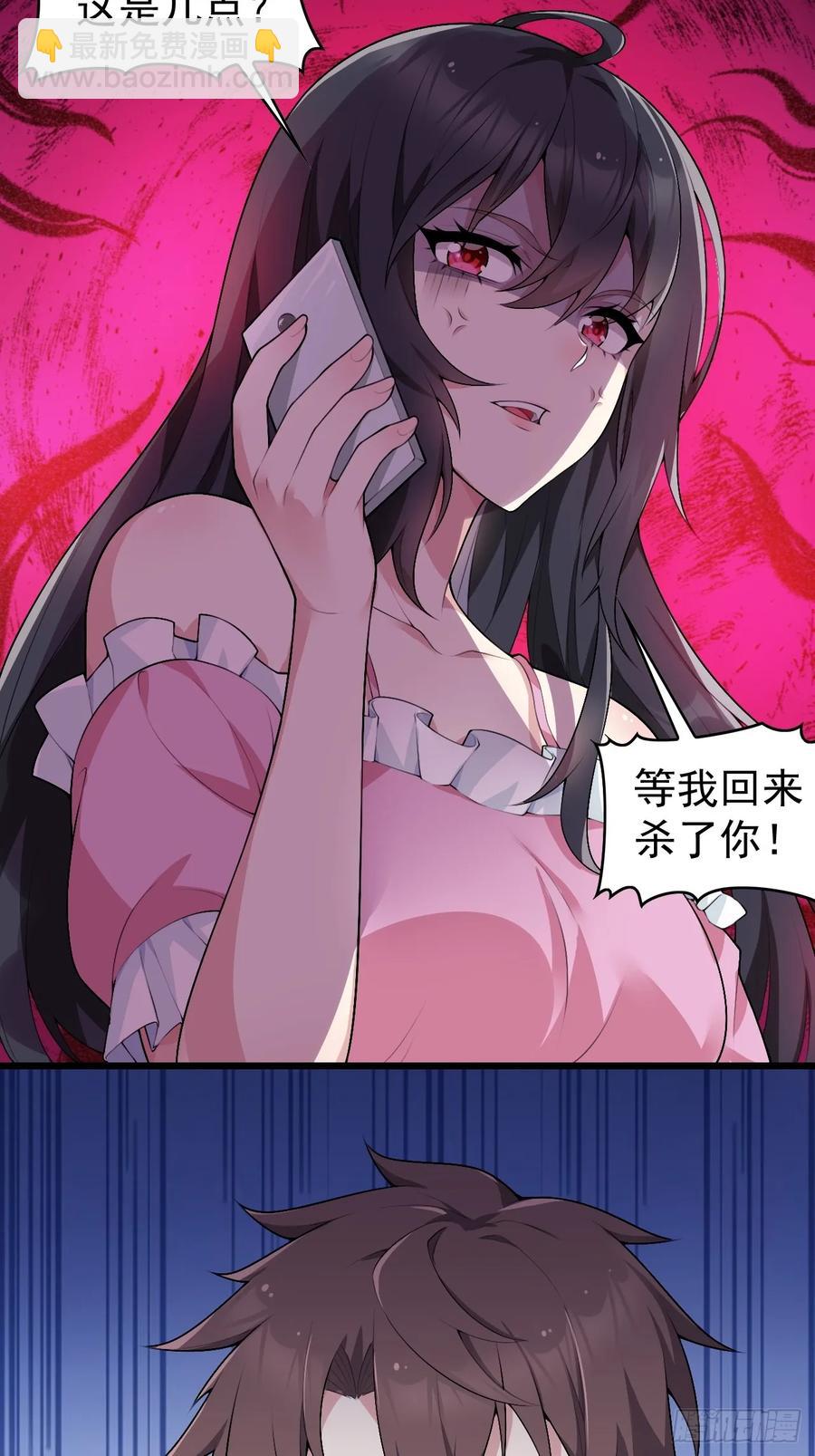 第五十六话：糟糕的题词用左手写-第59话