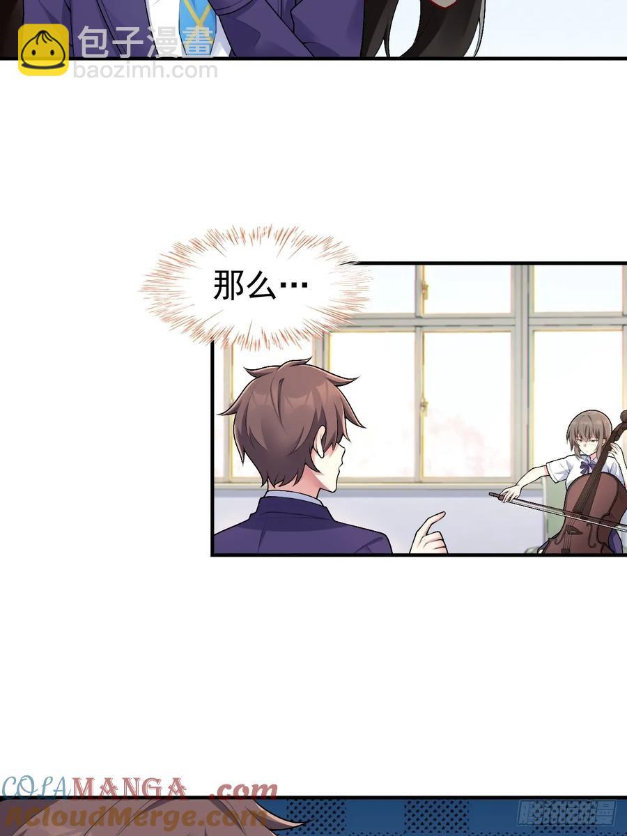 第五十六话：糟糕的题词用左手写-第59话