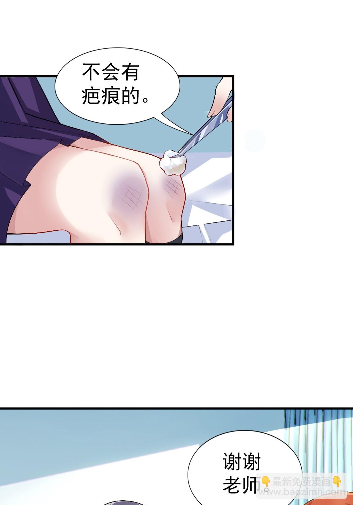 第五十八话：美姬，你太可爱了-第61话