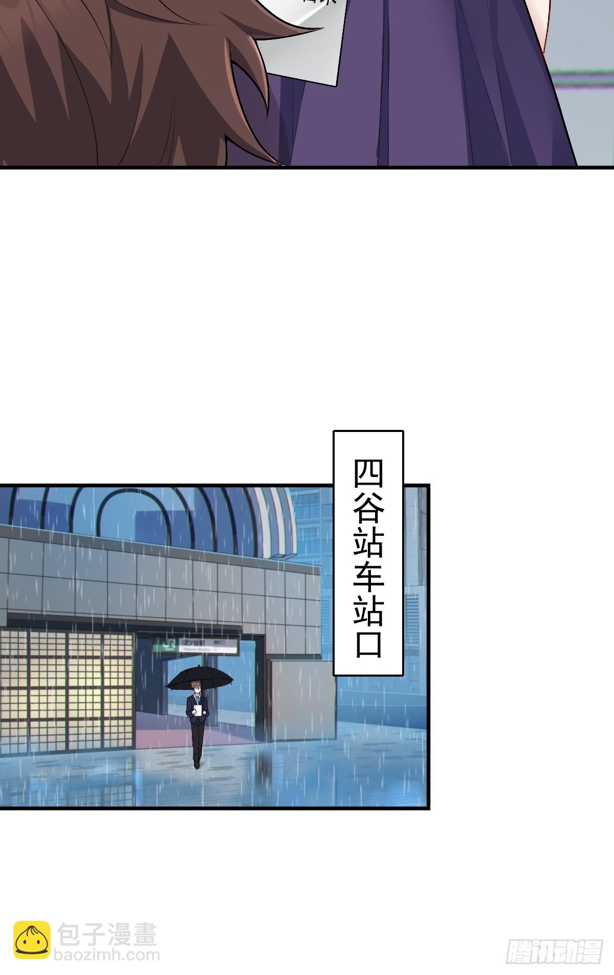 第五十八话：美姬，你太可爱了-第61话