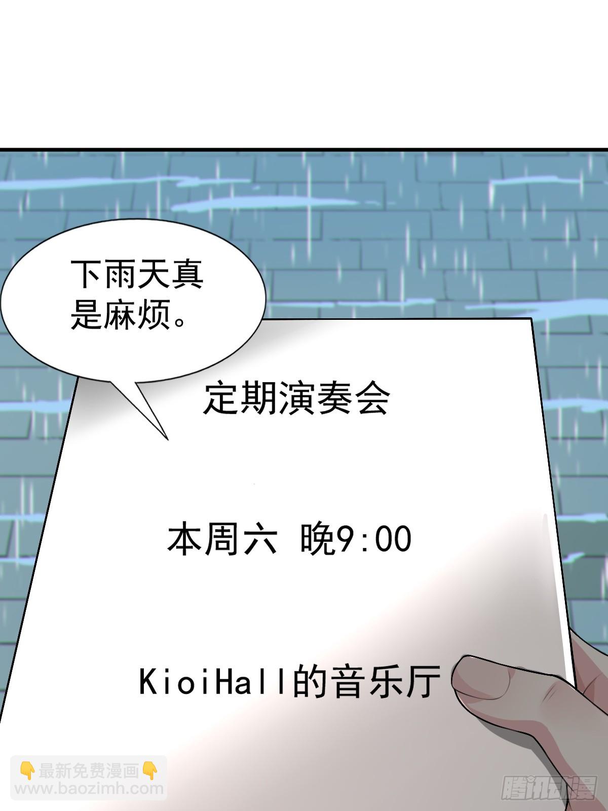 第五十八话：美姬，你太可爱了-第61话