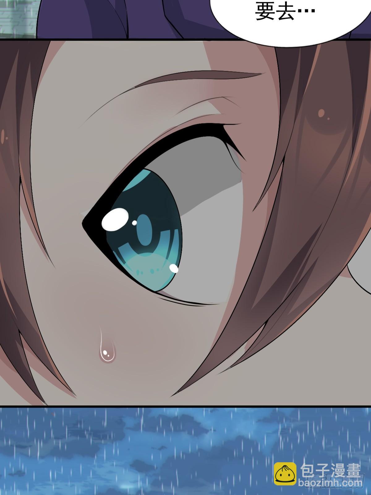 第五十八话：美姬，你太可爱了-第61话