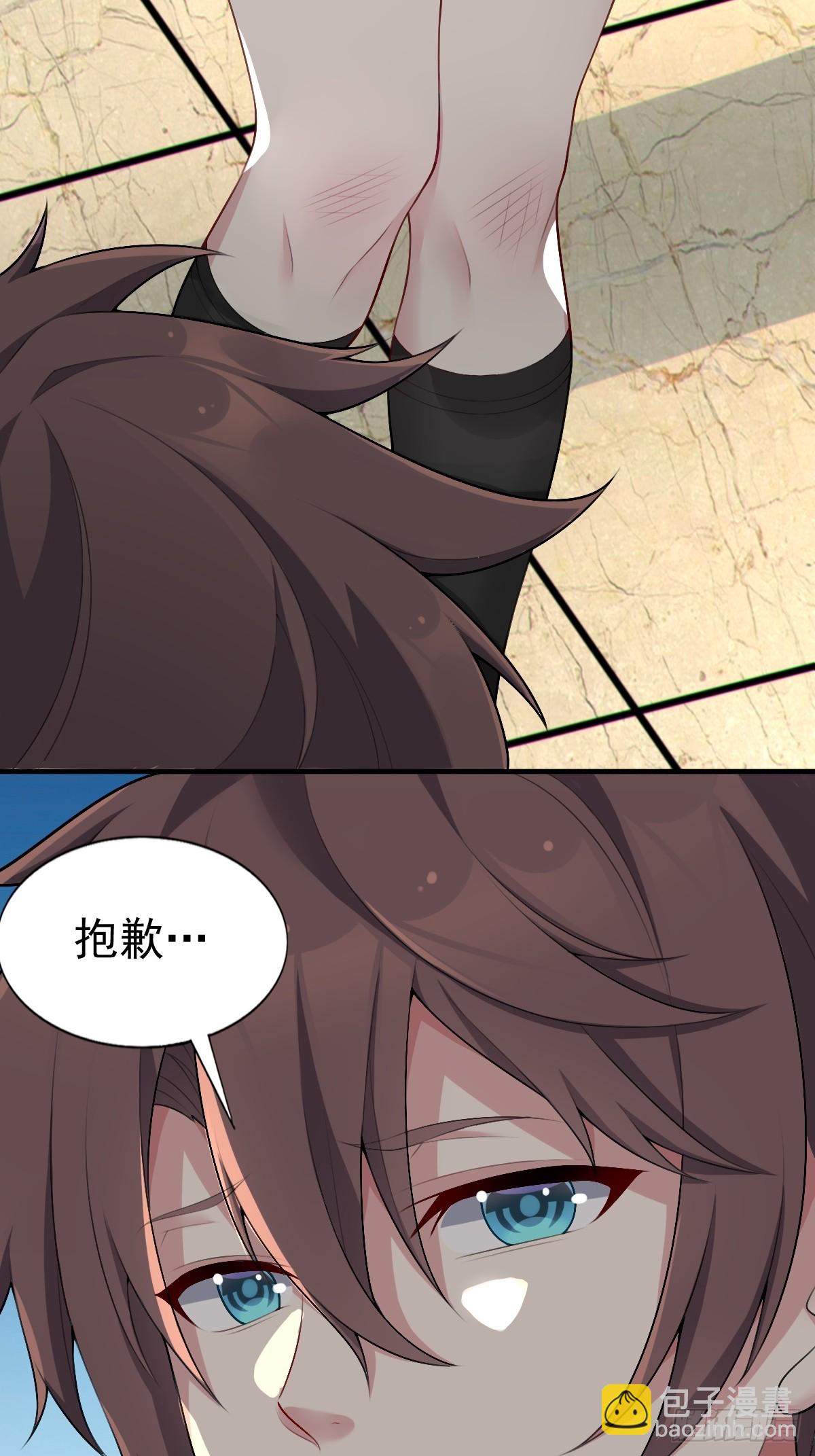 第五十八话：美姬，你太可爱了-第61话