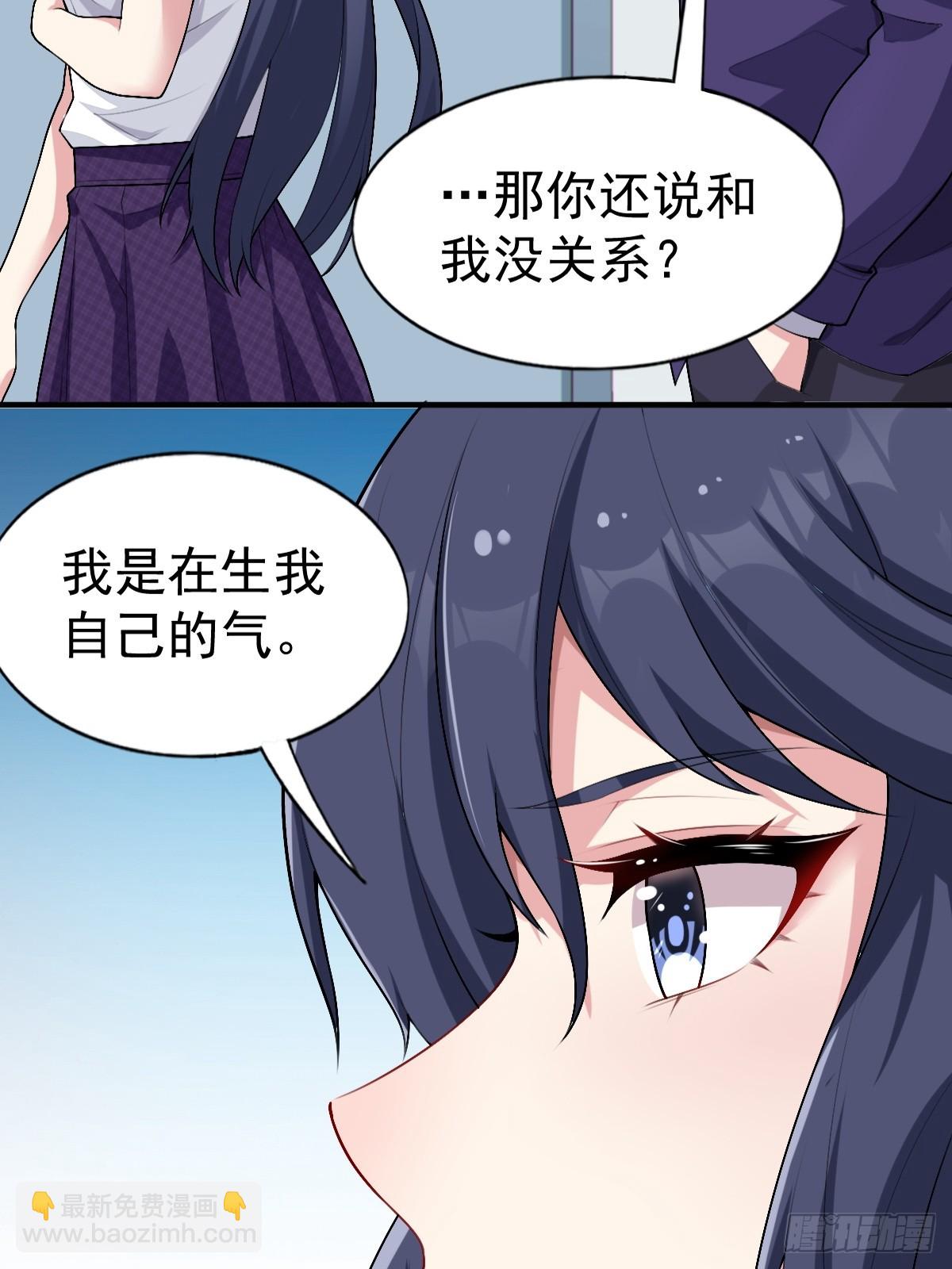 第五十八话：美姬，你太可爱了-第61话