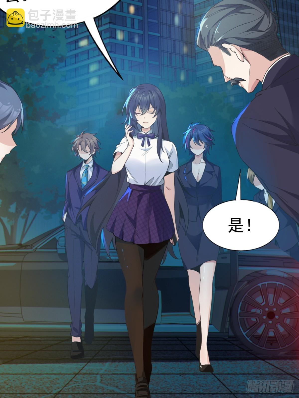 第六十话：拜访女友公司(1/2)-第63话