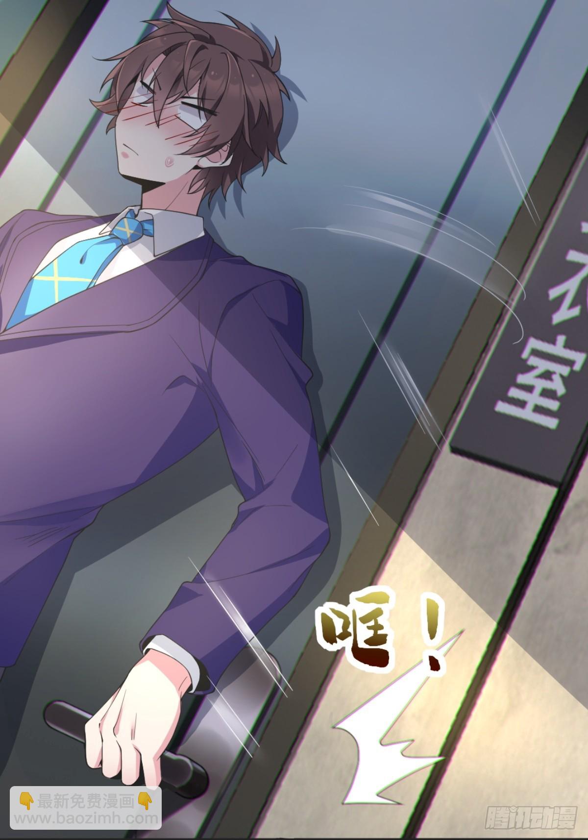 第六十话：拜访女友公司(1/2)-第63话