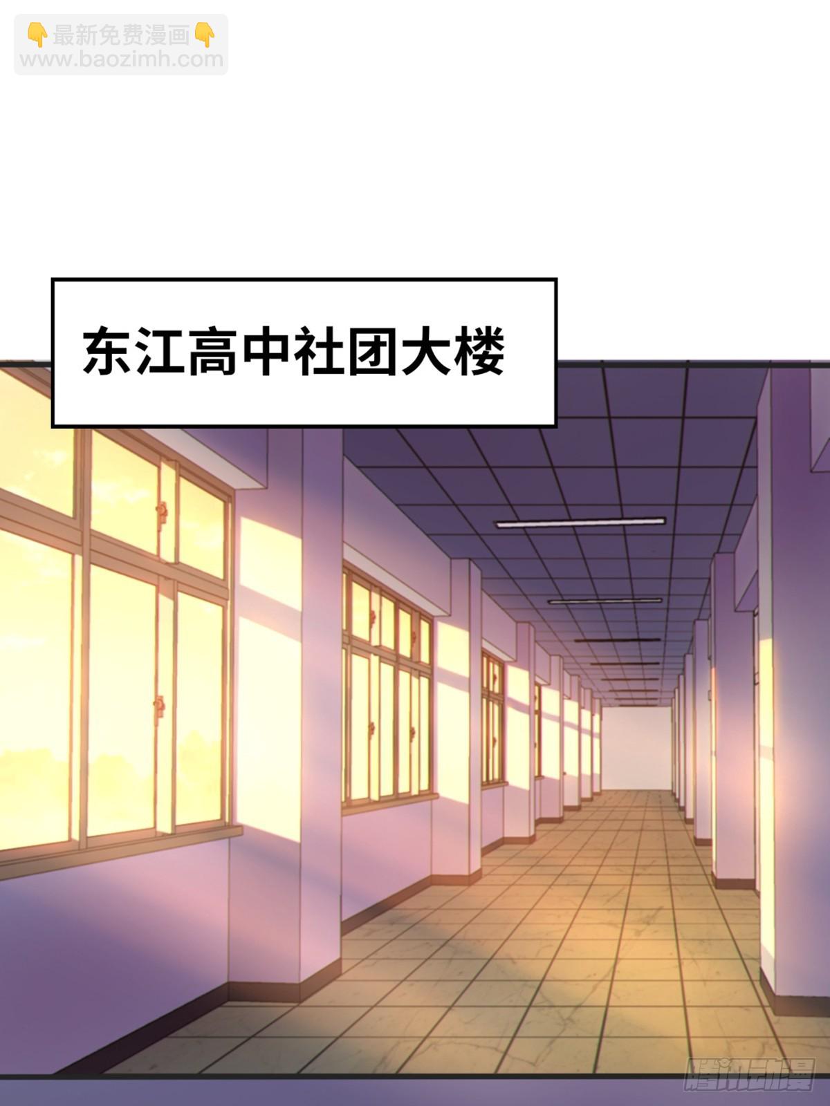 第六十四话：青春的感觉(1/2)-第67话