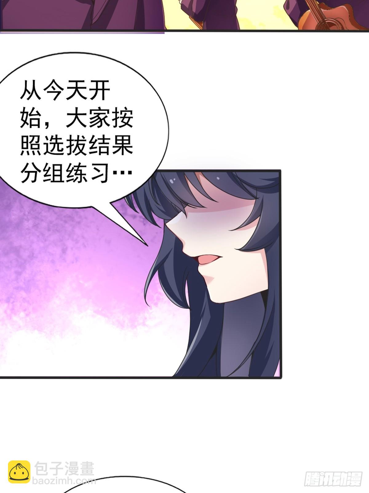 第六十四话：青春的感觉(1/2)-第67话