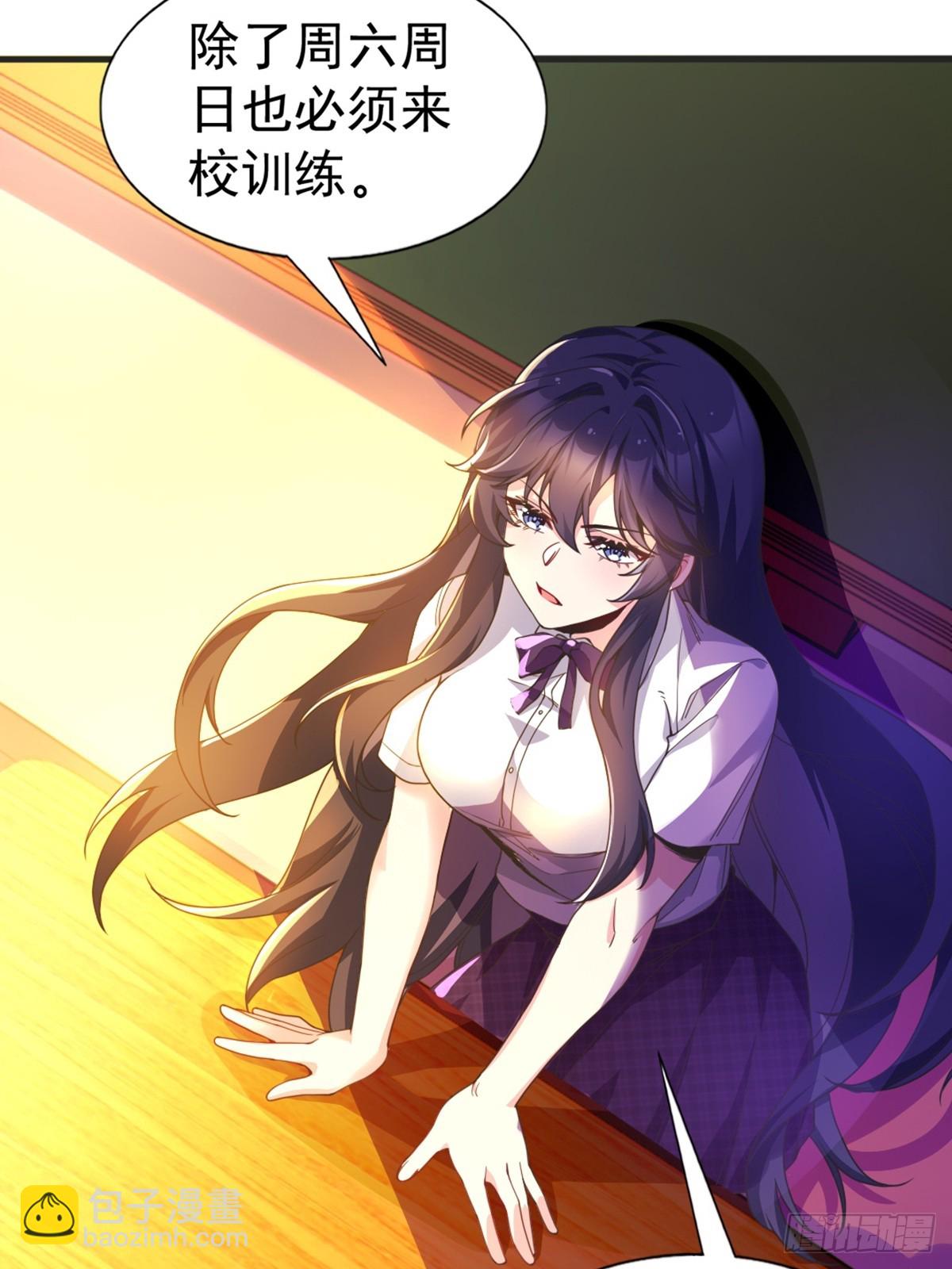 第六十四话：青春的感觉(1/2)-第67话