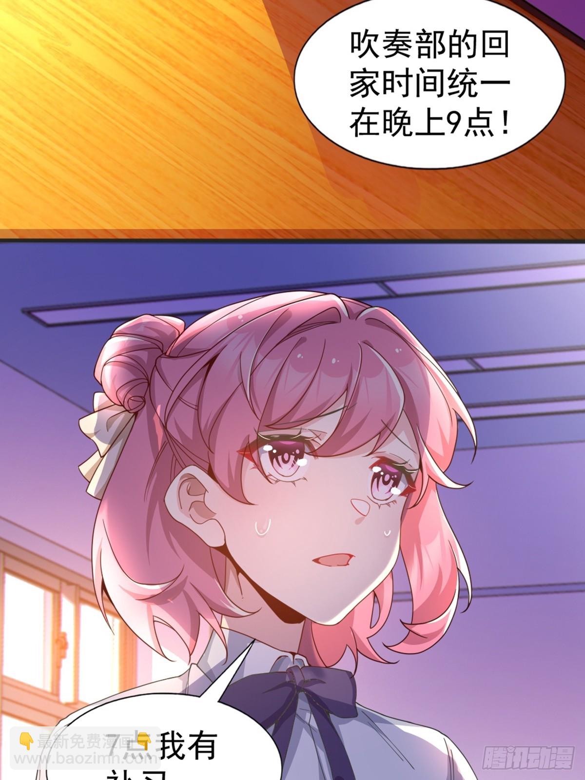 第六十四话：青春的感觉(1/2)-第67话