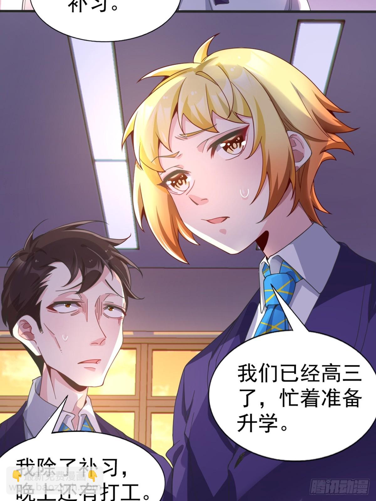 第六十四话：青春的感觉(1/2)-第67话