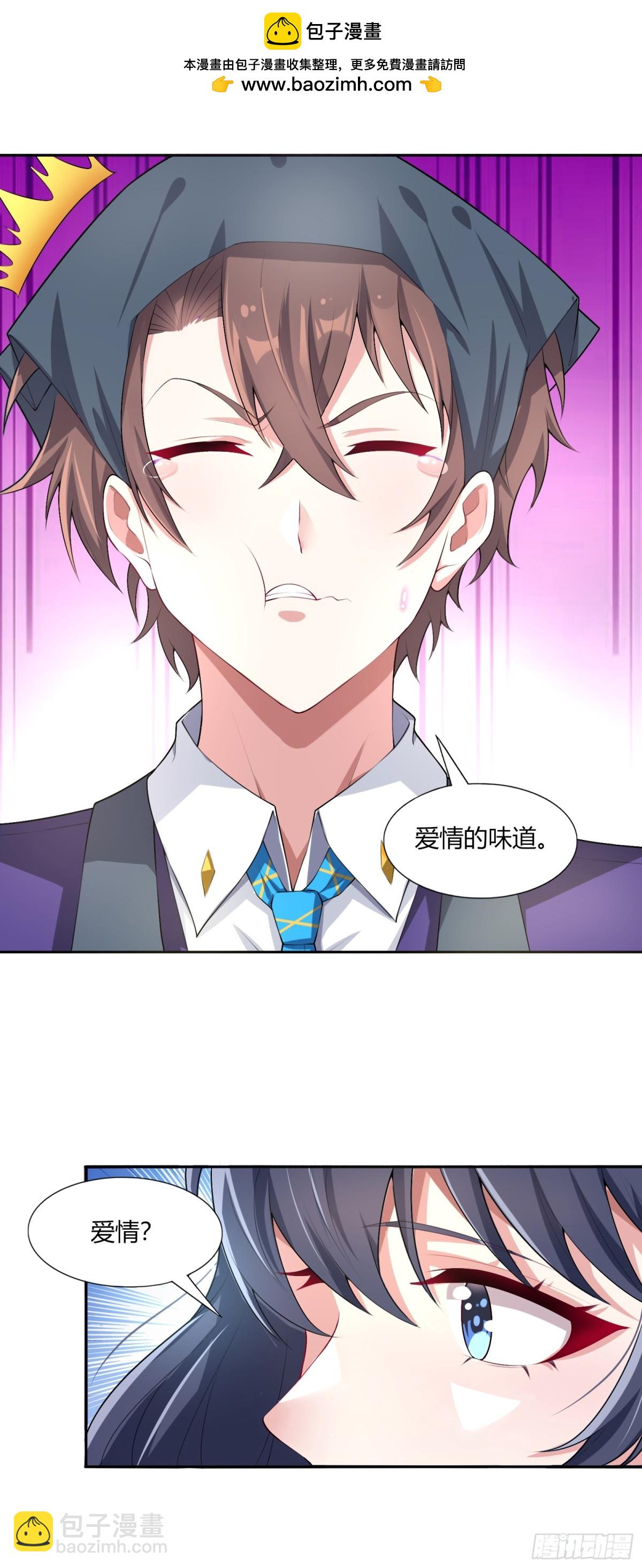 第六十四话：青春的感觉(1/2)-第67话